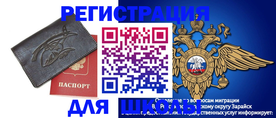 найти адрес прописки в Шелехове